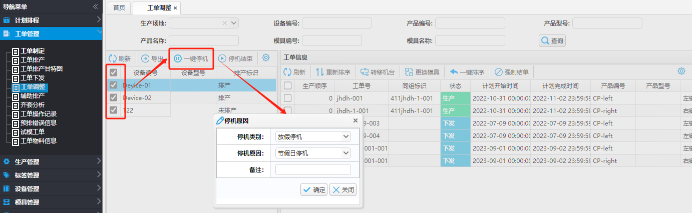 WO20241.png