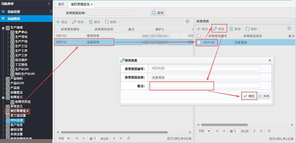basicandon202509024.png