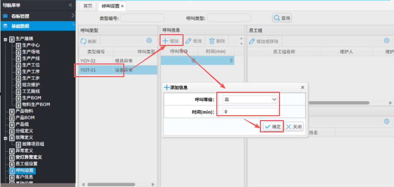 basicandon202509029.png