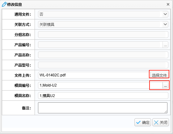 basicdatasop2025082812.png