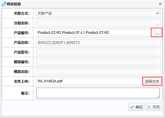 basicdatasip2025082811.png