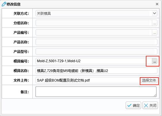basicdatasip2025082812.png
