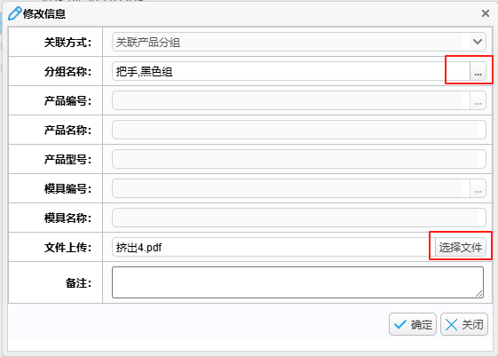 basicdatasip2025082813.png