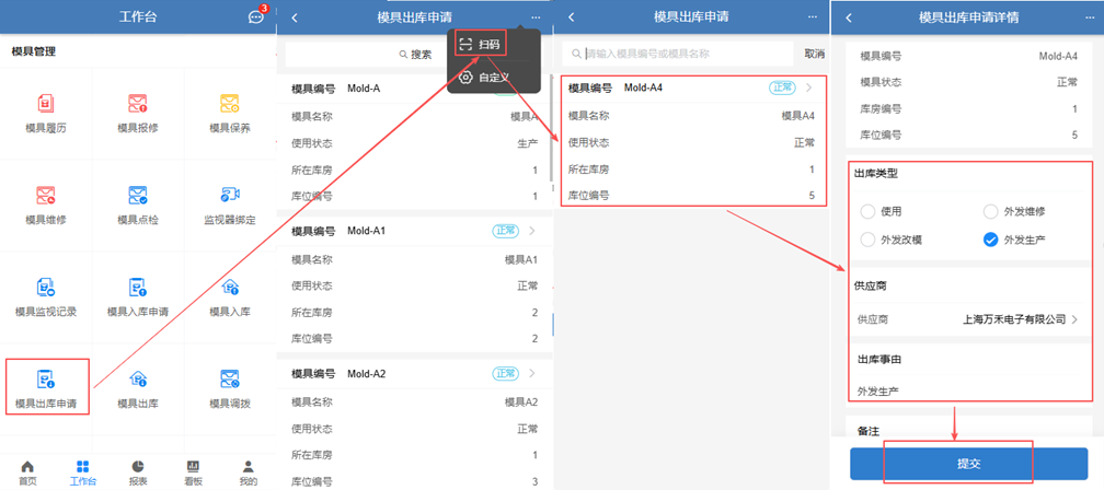 mouldwh205090522.png