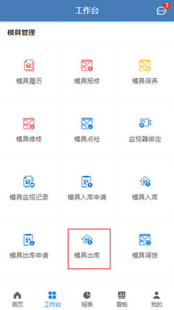 mouldwh205090523.png