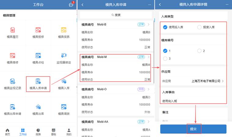 mouldwh205090515.png