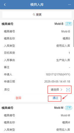 mouldwh205090518.png