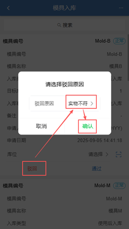 mouldwh205090519.png