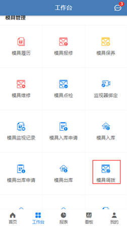 mouldwh205090525.png