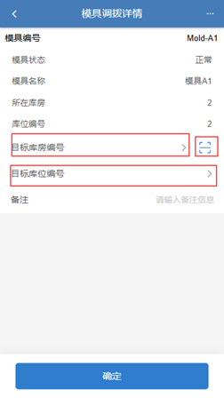 mouldwh205090527.png
