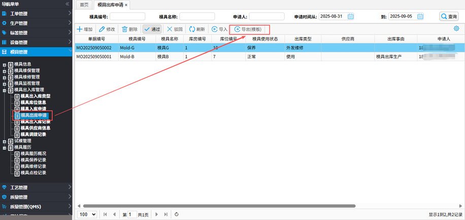 mouldwh20509058.png