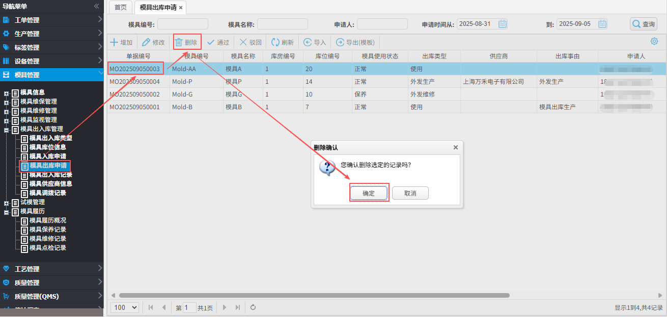 mouldwh205090512.png