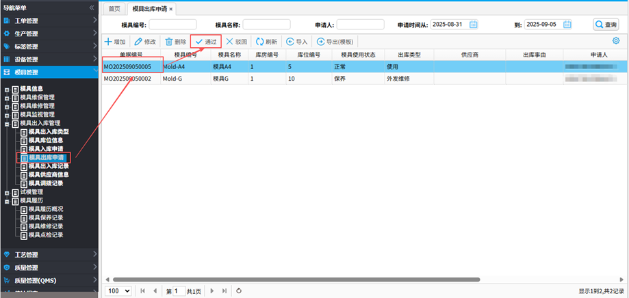 mouldwh205090513.png