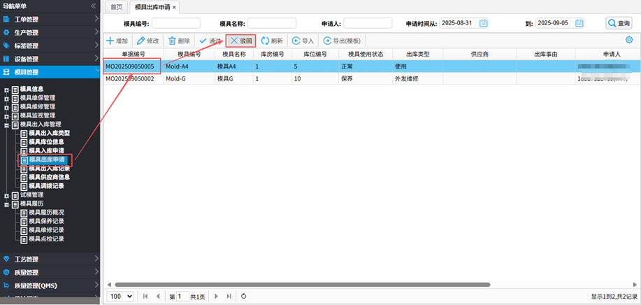 mouldwh205090514.png