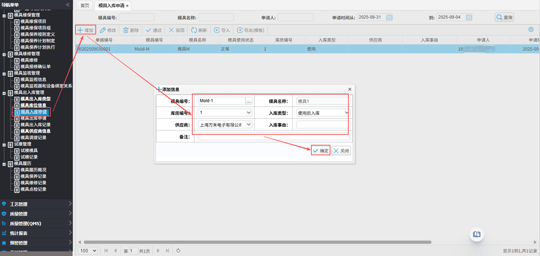 mouldwh205090412.png