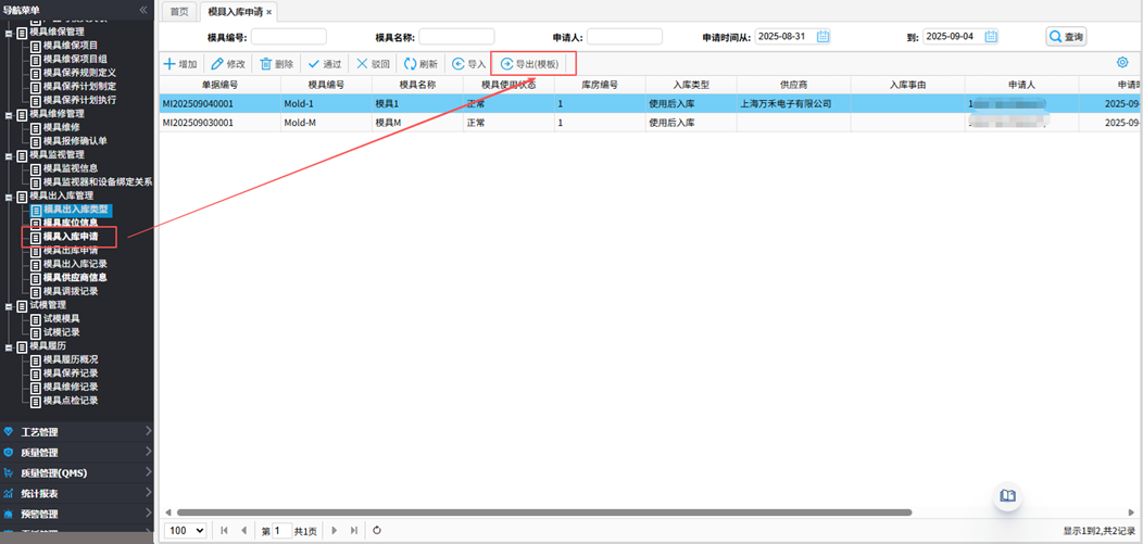 mouldwh205090413.png