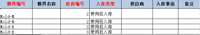 mouldwh205090414.png