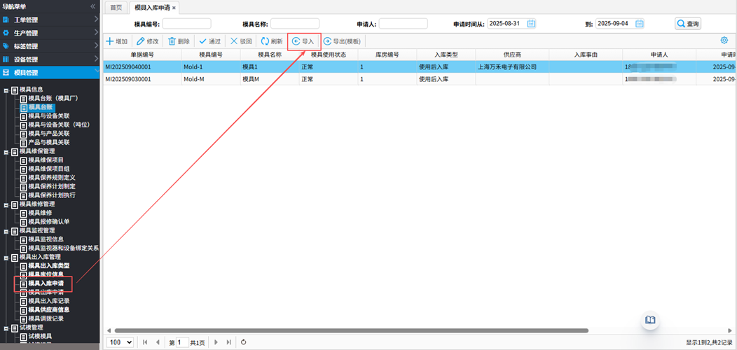 mouldwh205090415.png