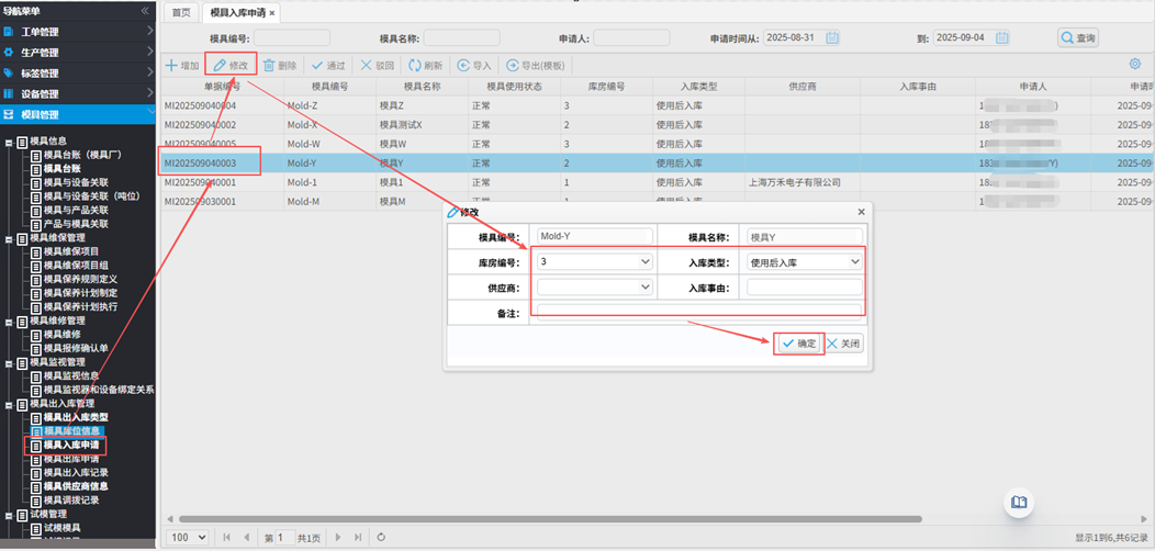 mouldwh205090416.png