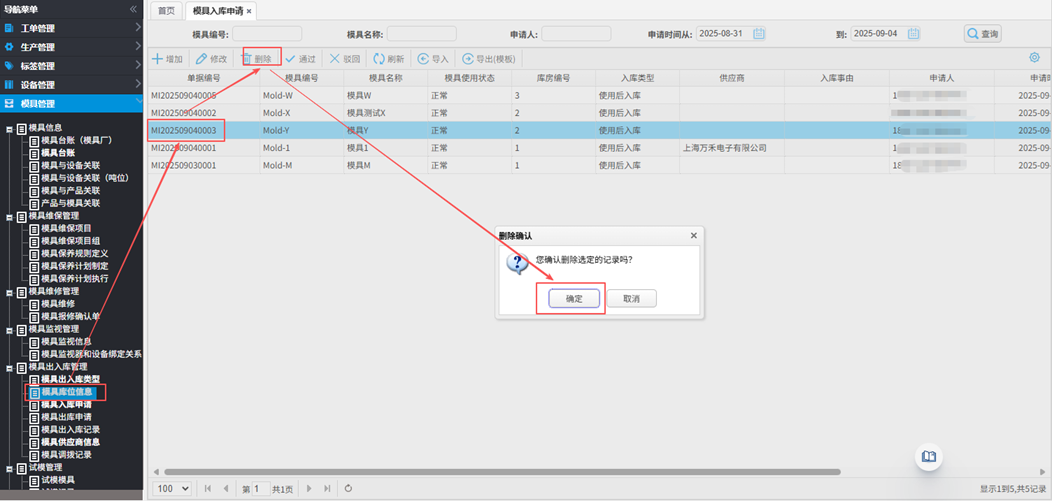mouldwh205090417.png