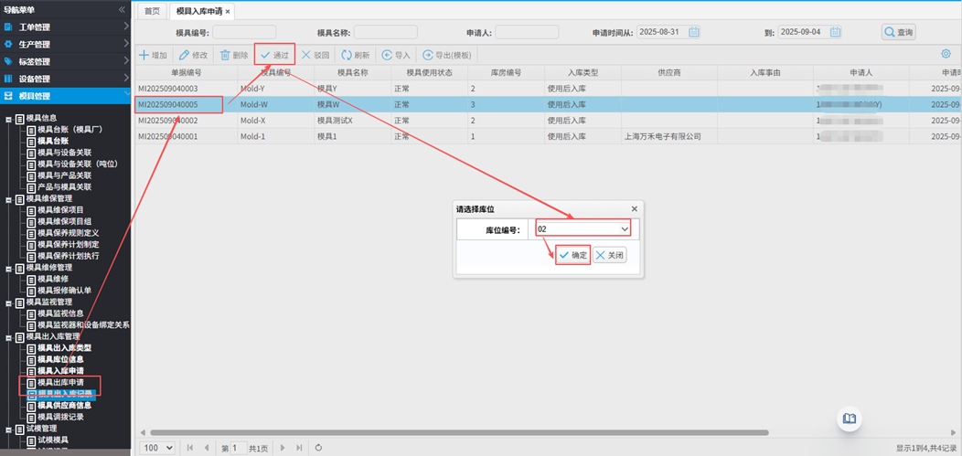 mouldwh205090418.png