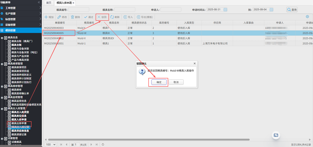 mouldwh205090419.png