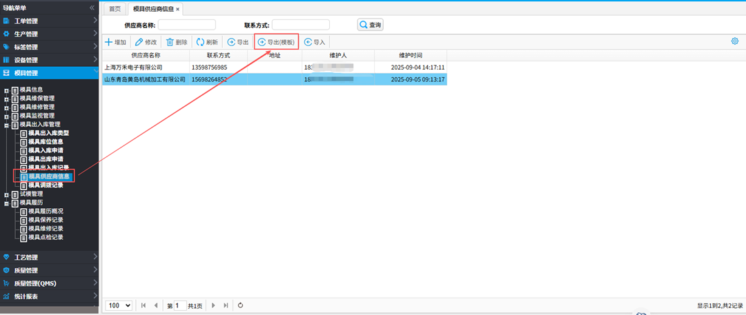 mouldwh20509052.png