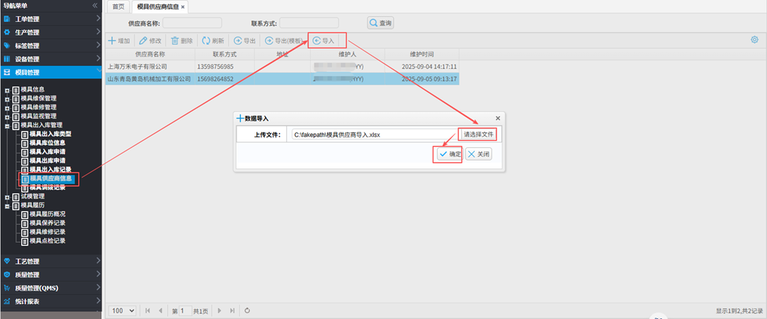 mouldwh20509054.png