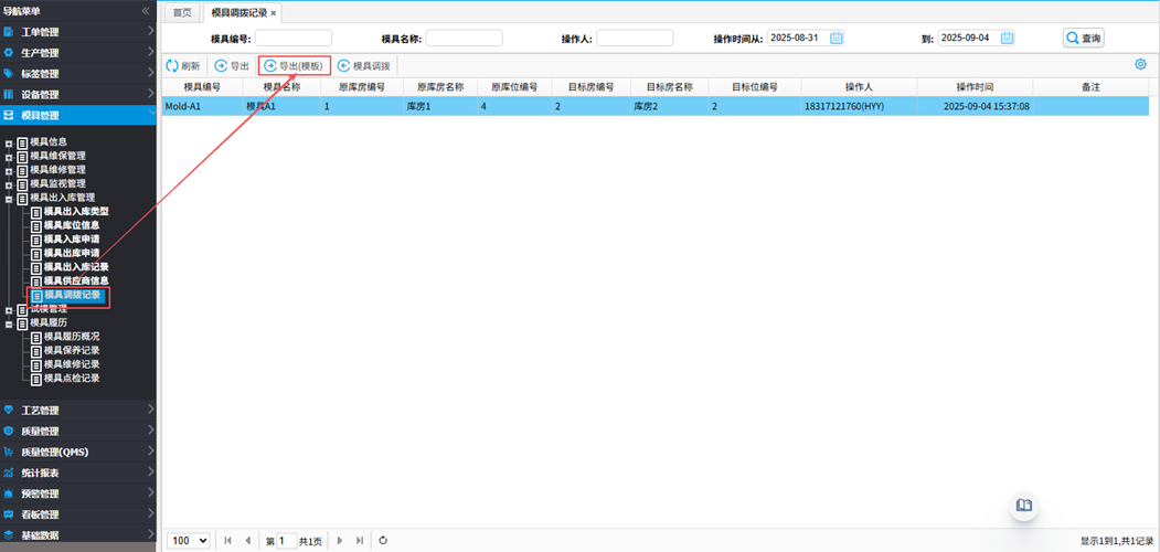 mouldwh205090421.png