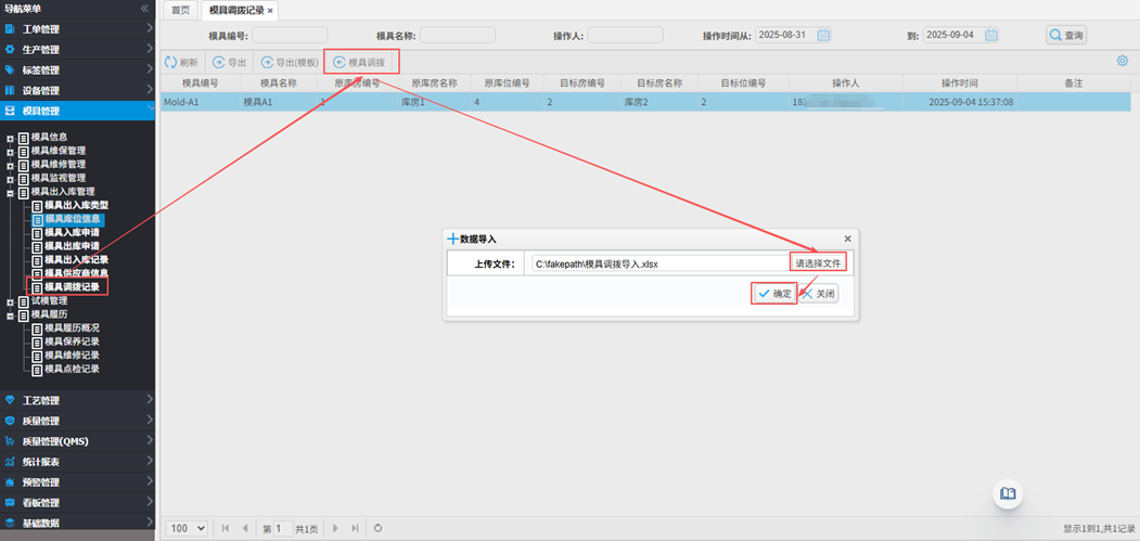 mouldwh205090422.png