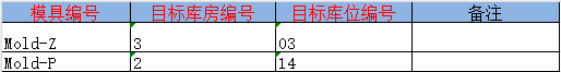 mouldwh205090423.png
