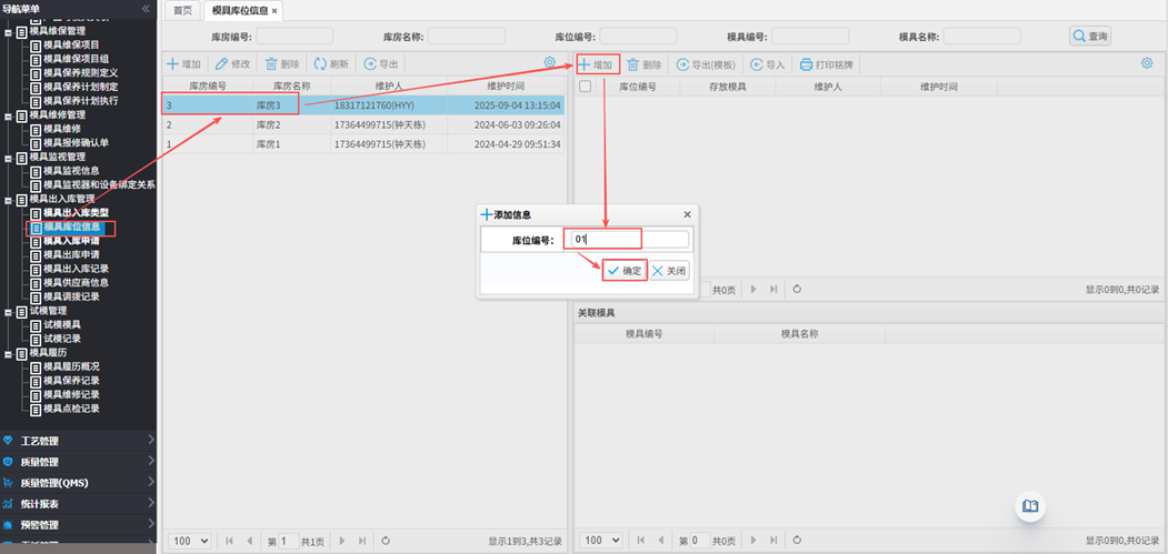 mouldwh20509045.png
