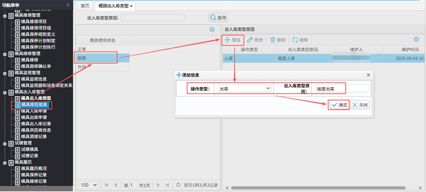 mouldwh20509041.png