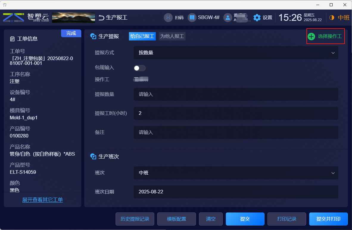 yitiji202508224.png