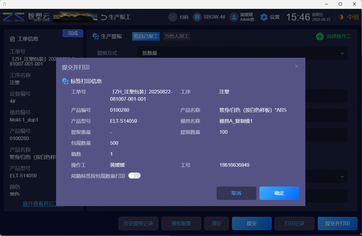 yitiji202508225.png