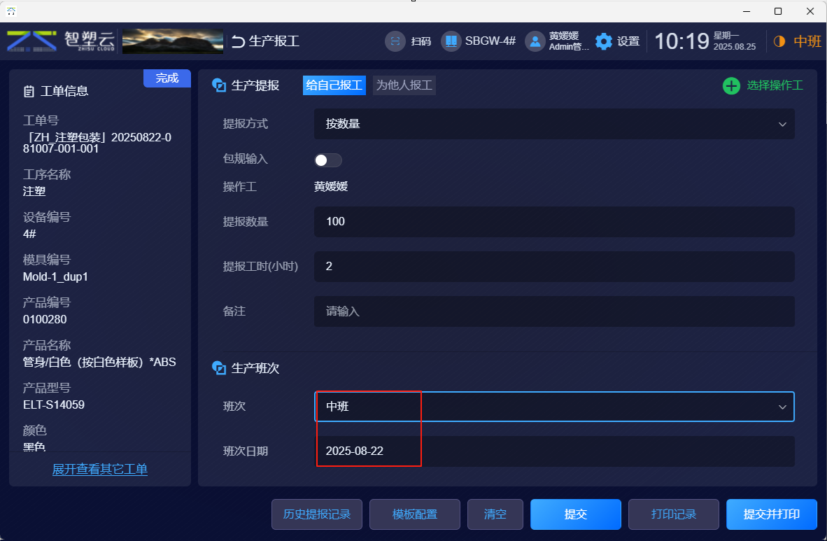 yitiji202508227.png
