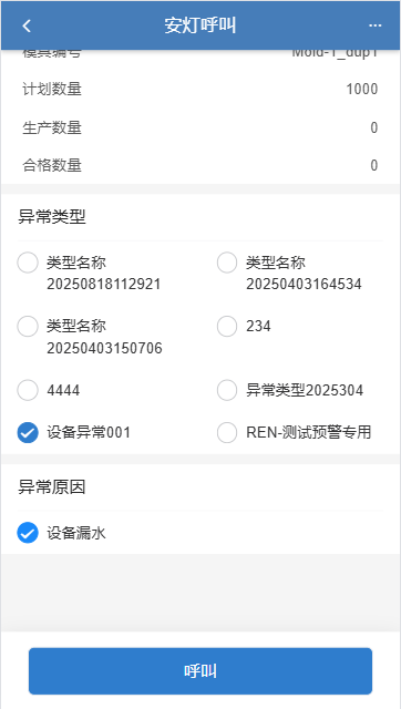 produceandon202509018.png