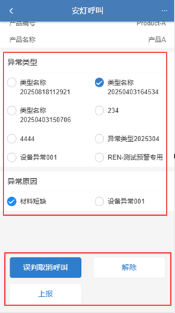 produceandon202509034.png