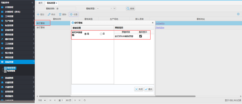TVboard202509032.png