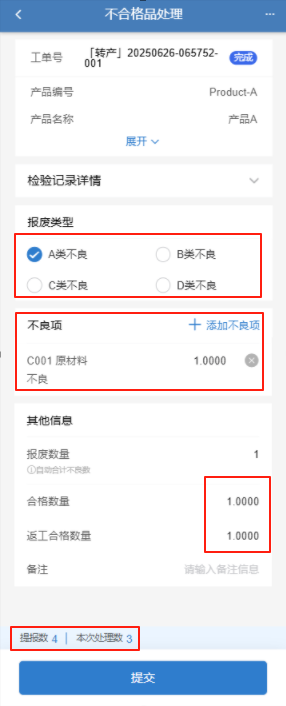 basicdatasop202508293.png